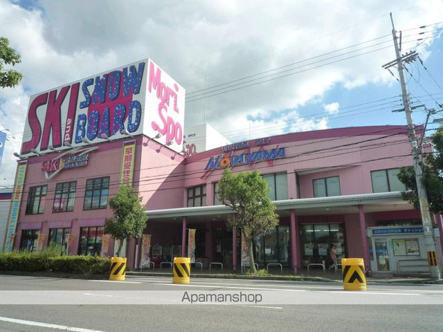 ドラックストア　ウエルシア守山今宿店（ドラッグストア）まで1081m