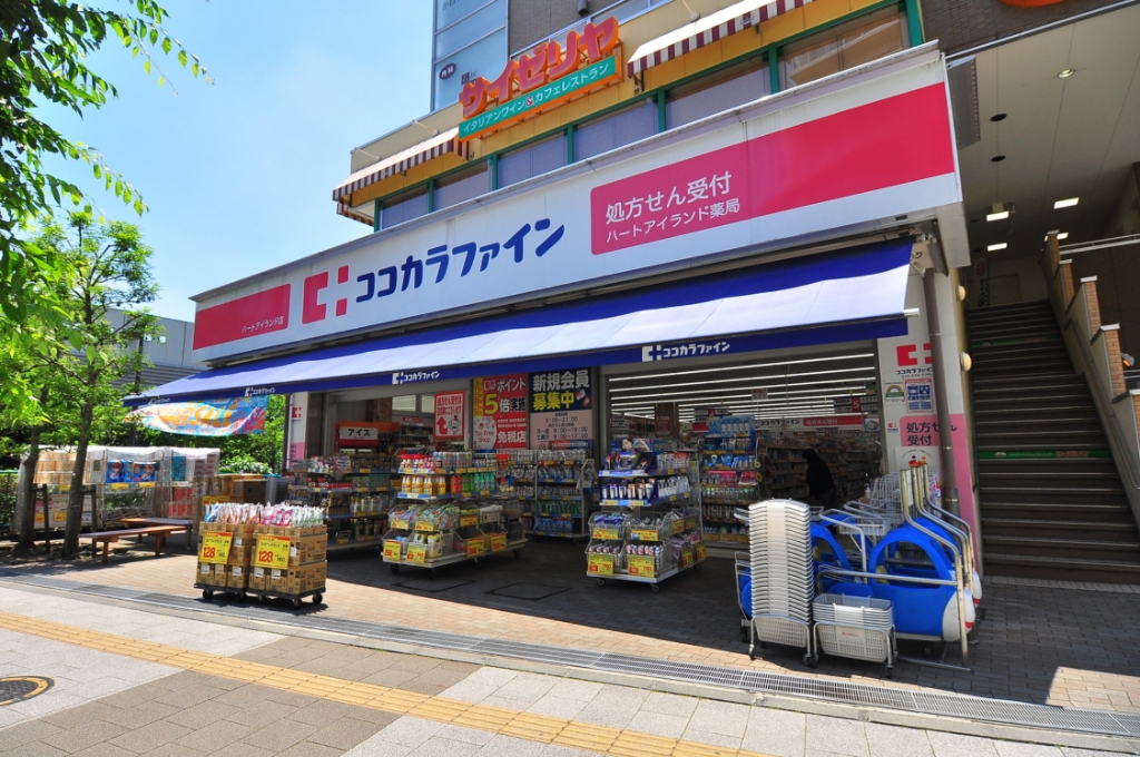 ドラックストア　ココカラファインハートアイランド店（ドラッグストア）まで778m