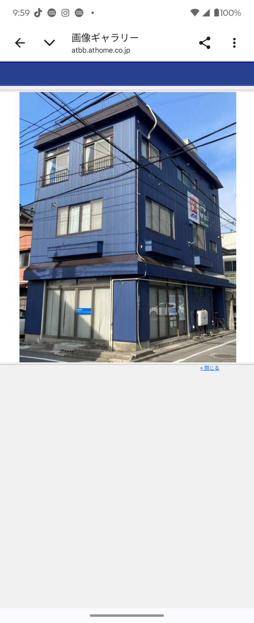 建物外観
