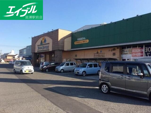 スーパー　ニシナフードバスケット堀南店（スーパー）まで1074m
