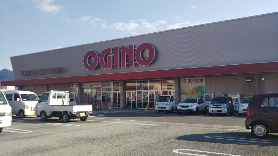 スーパー　オギノ山梨店（スーパー）まで2030m