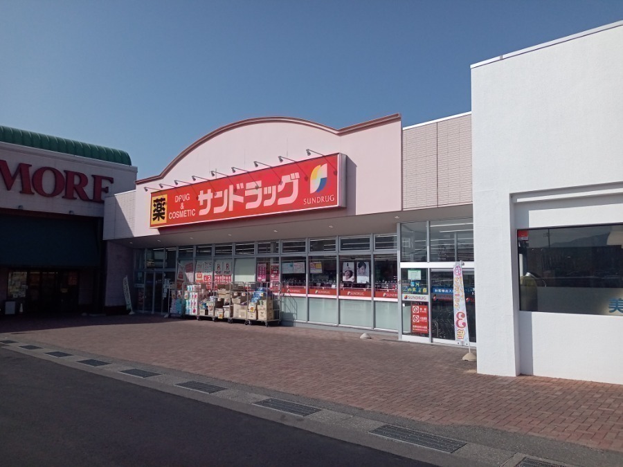 ドラックストア　サンドラック一宮店（ドラッグストア）まで2238m