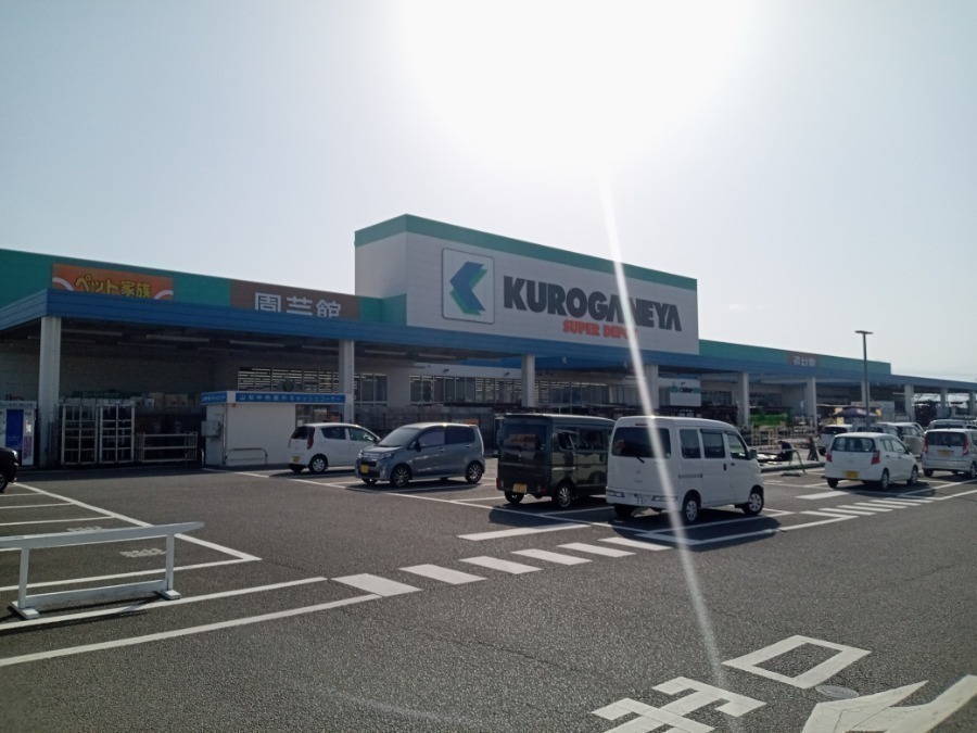 ホームセンター　DCMくろがねや一宮店（ホームセンター）まで2576m