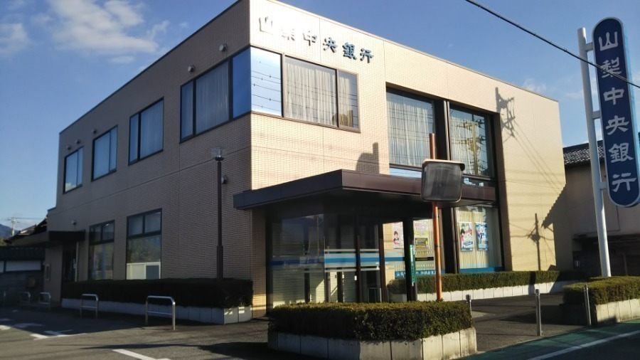 銀行　山梨中央銀行加納岩支店（銀行）まで1524m
