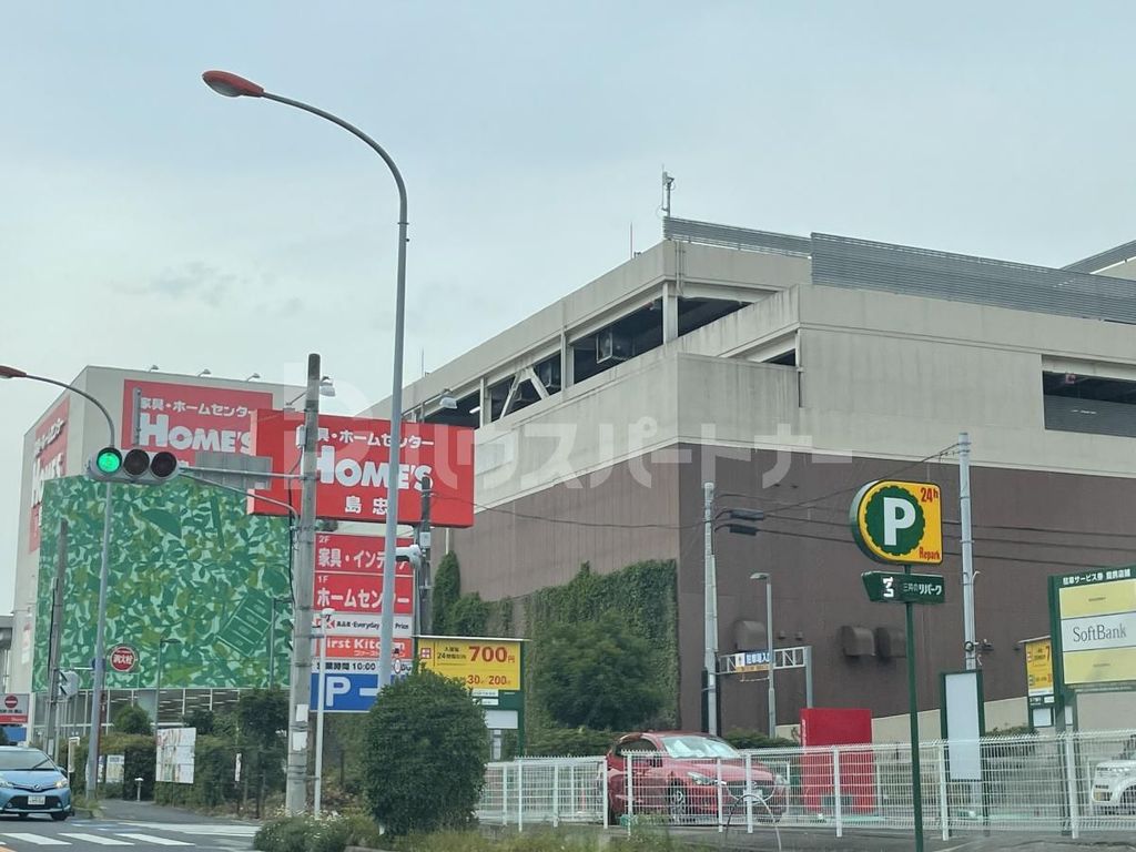 スーパー　オーケー 与野店（スーパー）まで490m