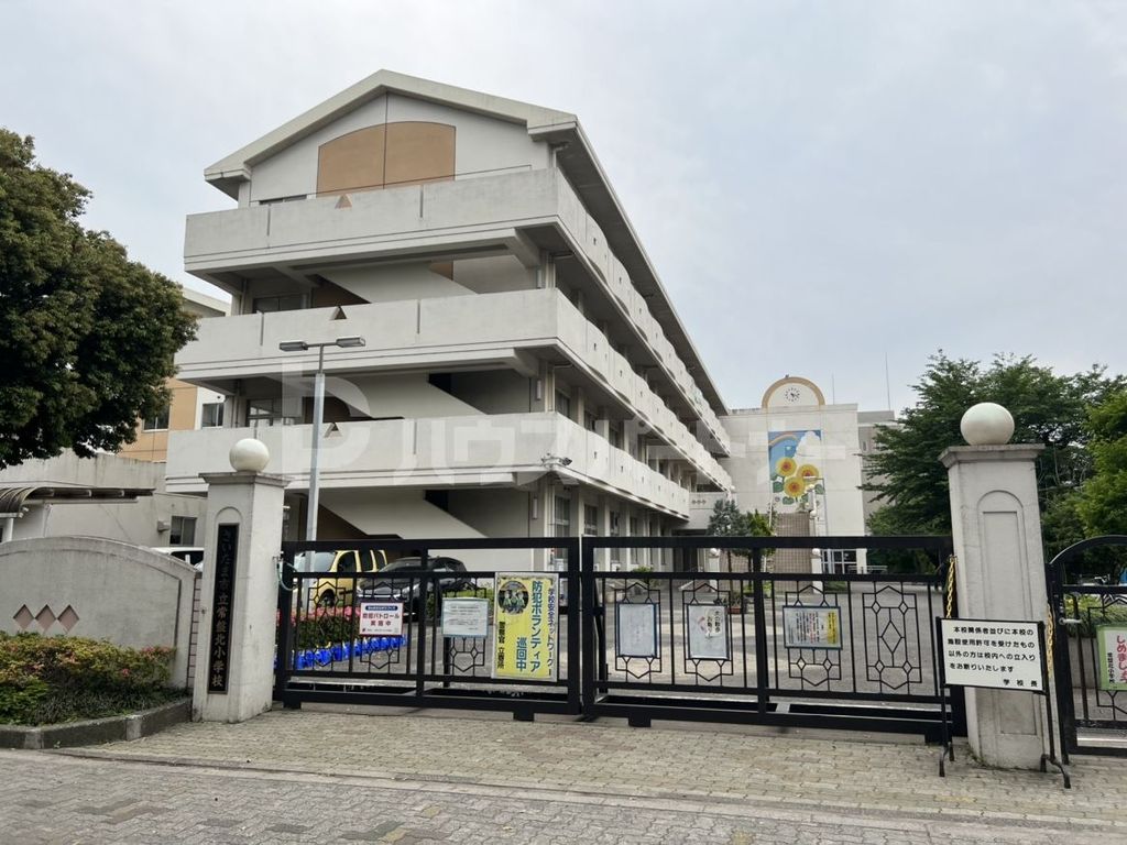 小学校　さいたま市立常盤北小学校（小学校）まで540m