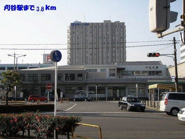 その他　ＪＲ刈谷駅（その他）まで3800m