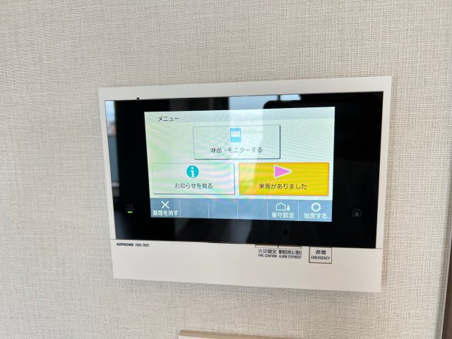 セキュリティ