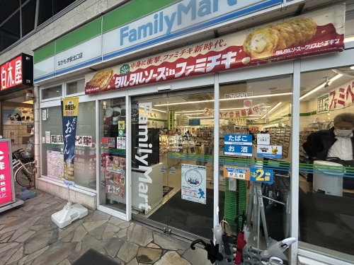 コンビニ　ファミリーマート なかもず駅北口店（コンビニ）まで281m