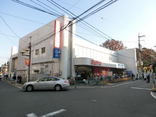 スーパー　西友（スーパー）まで580m