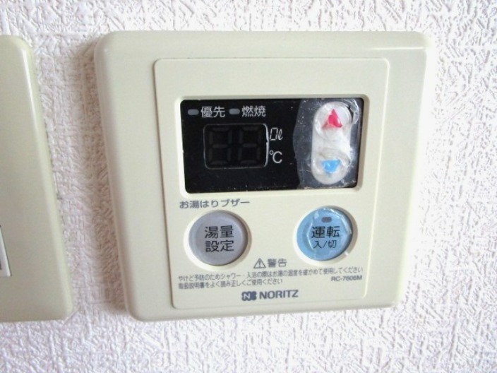 その他設備　お風呂のボタンはこれにお任せです。