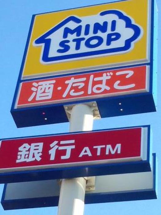 コンビニ　ミニストップ（コンビニ）まで590m