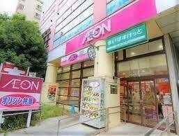 スーパー　まいばすけっと西台駅前店（スーパー）まで310m