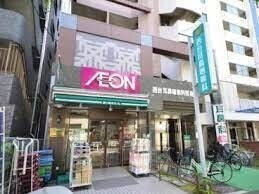 スーパー　まいばすけっと西台駅西口店（スーパー）まで564m