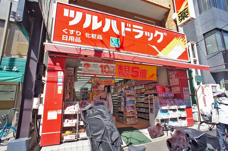 ドラックストア　ツルハドラッグ早稲田店（ドラッグストア）まで314m
