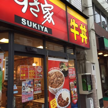 飲食店　すき家早稲田南店（飲食店）まで241m