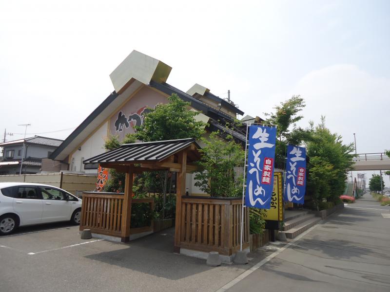 飲食店　かつ太郎本店結城店（飲食店）まで181m