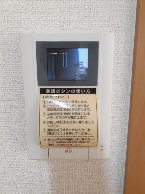 その他設備　その他設備