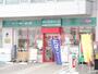 スーパー　まいばすけっと北25条東16丁目店（スーパー）まで532m