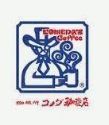 飲食店　コメダ珈琲店福岡室見店（飲食店）まで410m