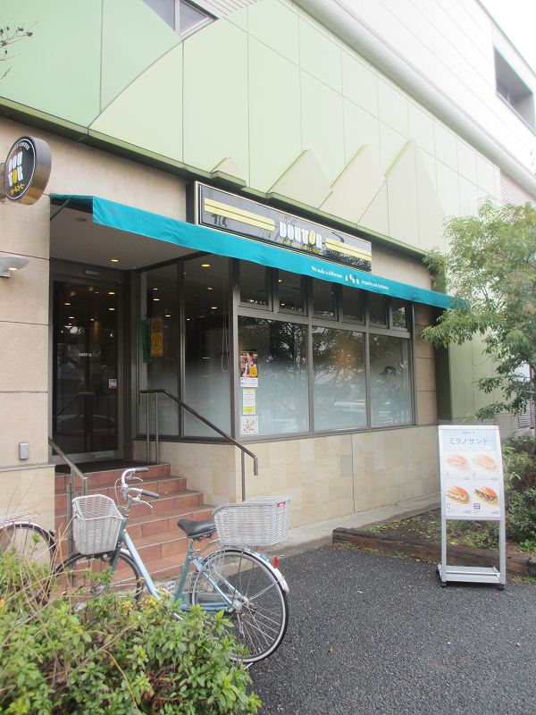 飲食店　ドトールコーヒー 千歳船橋店（飲食店）まで489m