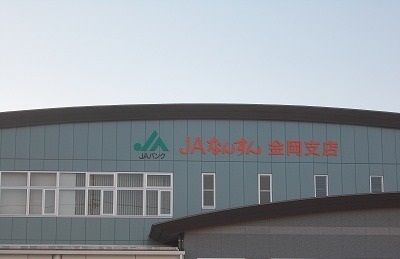 銀行　JAふじ伊豆　金岡支店（銀行）まで950m