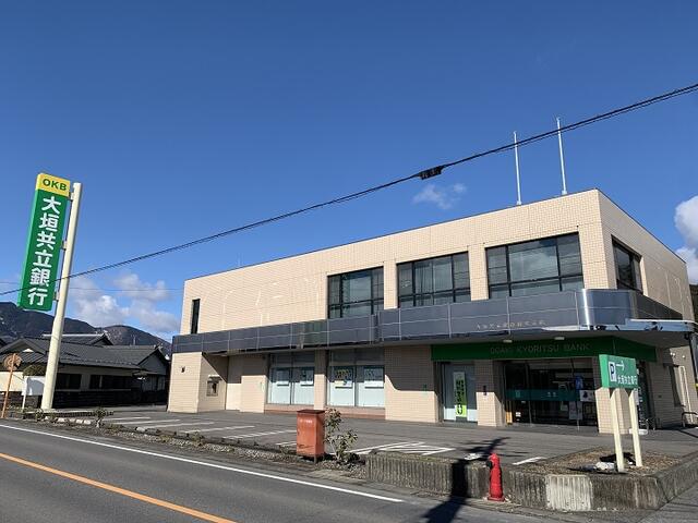 銀行　（株）大垣共立銀行／揖斐支店（銀行）まで4094m