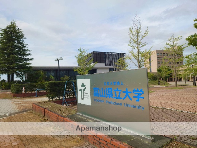 大学・短大　富山県立大学（大学・短大）まで858m