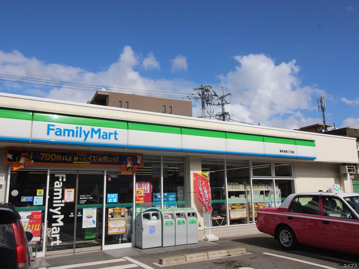 コンビニ　ファミリーマート博多吉塚三丁目店（コンビニ）まで45m