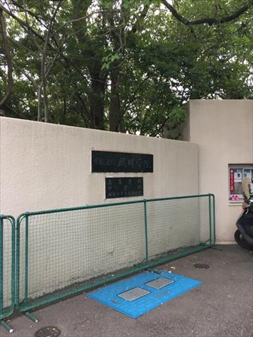 幼稚園・保育園　夙川学院短期大学附属幼稚園（幼稚園・保育園）まで727m