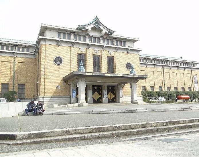 その他　京都市美術館（その他）まで550m