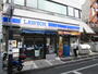 コンビニ　ローソン北沢店（コンビニ）まで341m