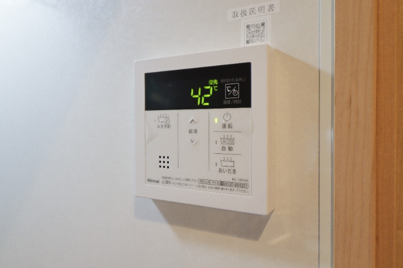 その他設備　図面と現状に相違がある場合には現状を優先