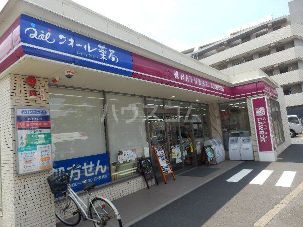 コンビニ　ナチュラルローソン 世田谷弦巻三丁目店（コンビニ）まで196m