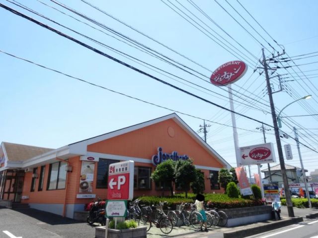 飲食店　ジョナサン東川口店（飲食店）まで1072m