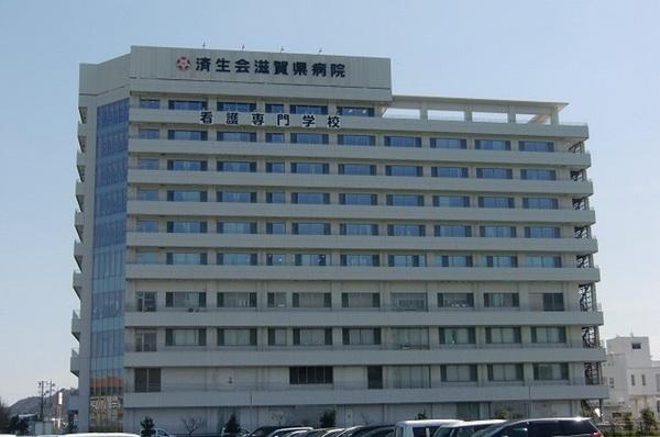 病院　社会福祉法人恩賜財団済生会守山市民病院（病院）まで1250m