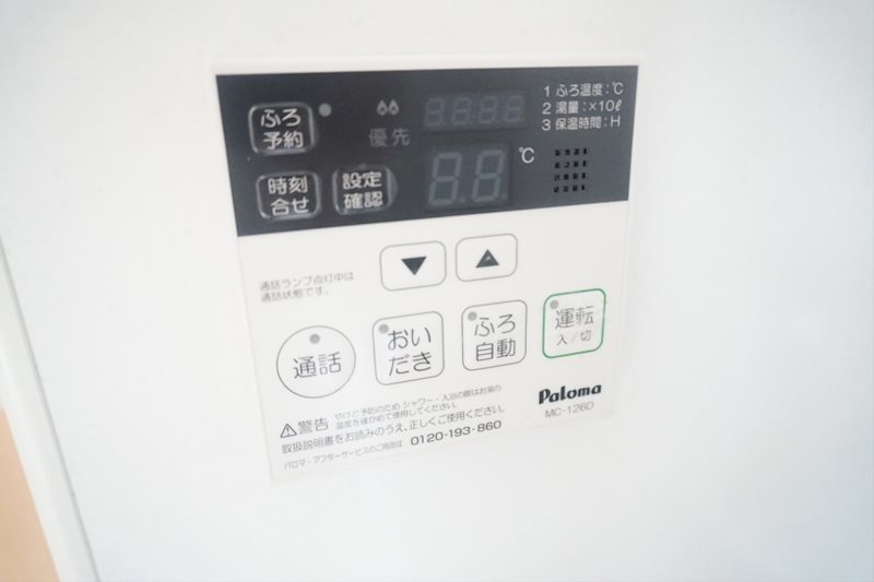 その他設備　★お問い合わせはウィンズ千歳烏山まで★
