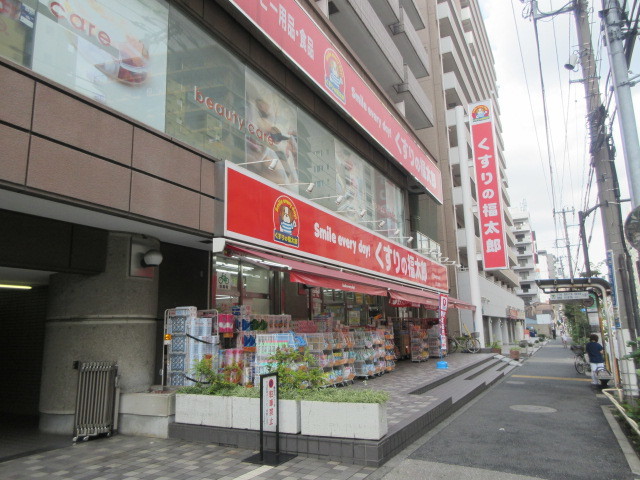 ドラックストア　くすりの福太郎上池袋店（ドラッグストア）まで475m