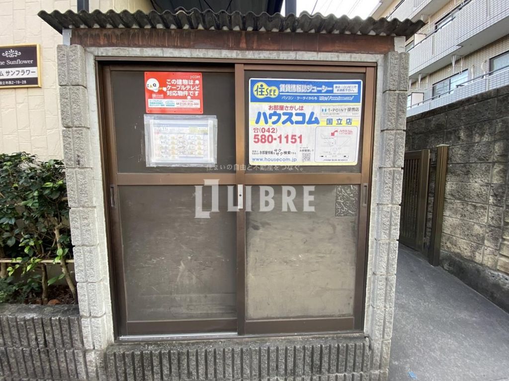 その他共有部分　エントランス
