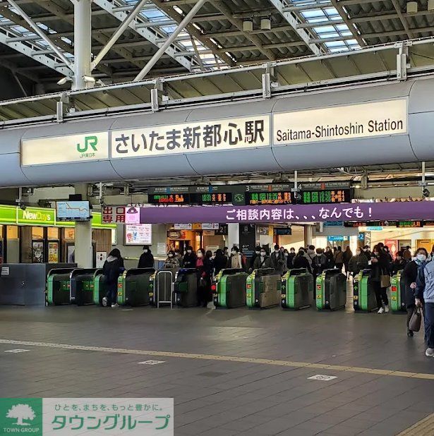 その他　さいたま新都心駅(JR東日本 東北本線(宇都宮線))（その他）まで1680m