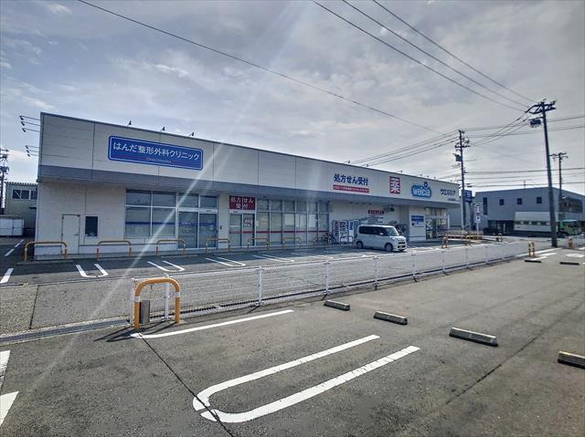 ドラックストア　ウエルシア金沢出雲町店（ドラッグストア）まで880m