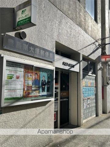 郵便局　豊島南大塚郵便局（郵便局）まで15m