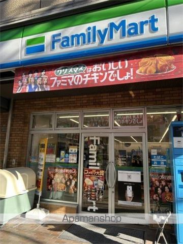 コンビニ　ファミリーマート　南大塚店（コンビニ）まで75m