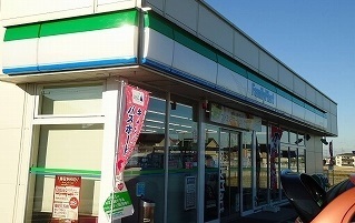 コンビニ　ファミリーマート川越上寺山店（コンビニ）まで650m