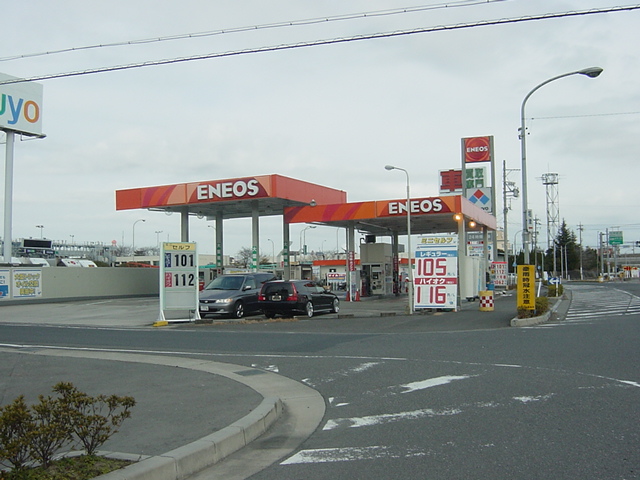 その他　ガソリンスタンド（その他）まで350m