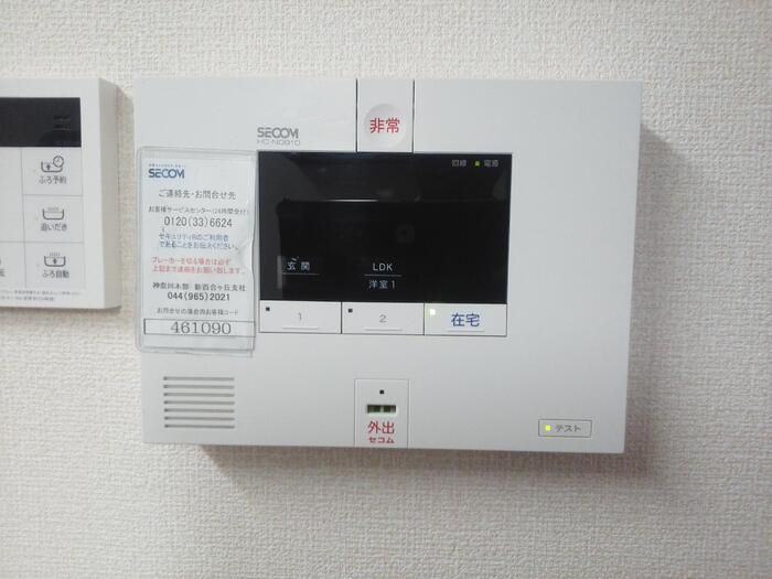 セキュリティ