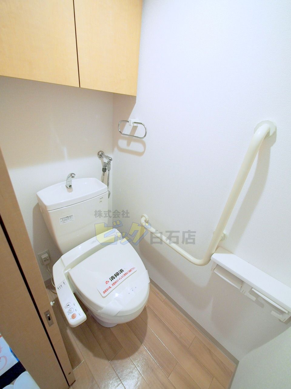 トイレ　ウォシュレット完備しています♪