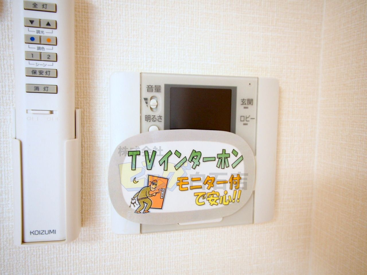 セキュリティ　モニター付きインターホン完備しています♪