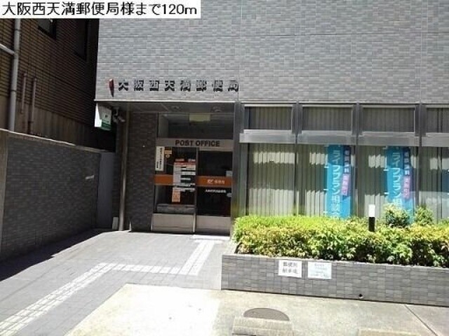 郵便局　大阪西天満郵便局（郵便局）まで356m