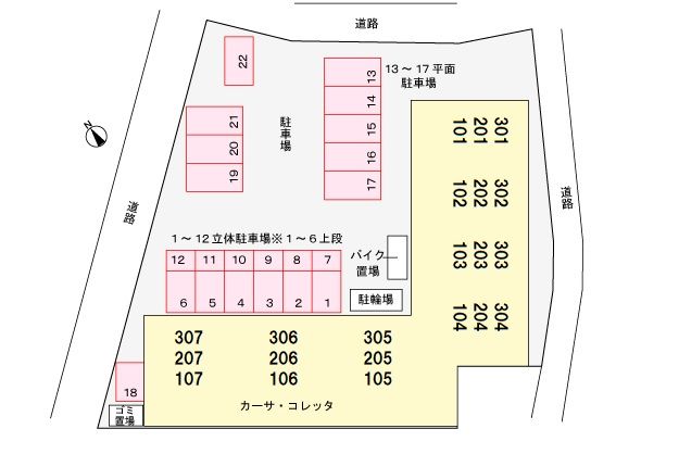 駐車場